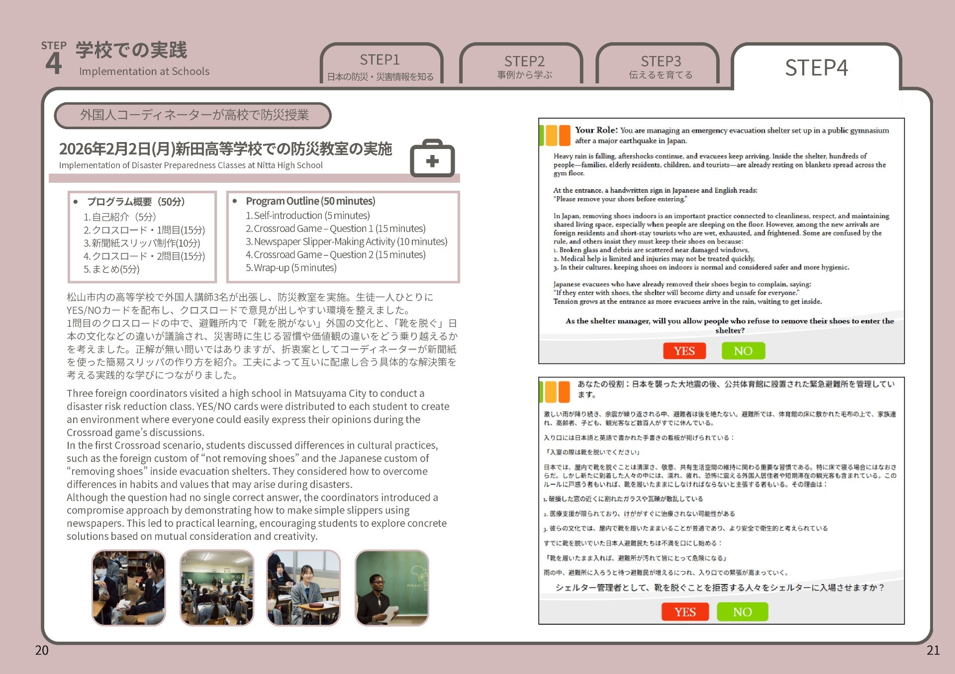 bbc7be2bd315daa6c8f9b7665441efad-1783567554.jpg