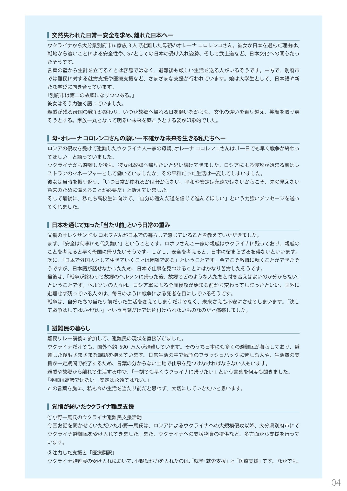 c1aaf437b08895f0a37dbf2d4581ab0d-1793153840.jpg