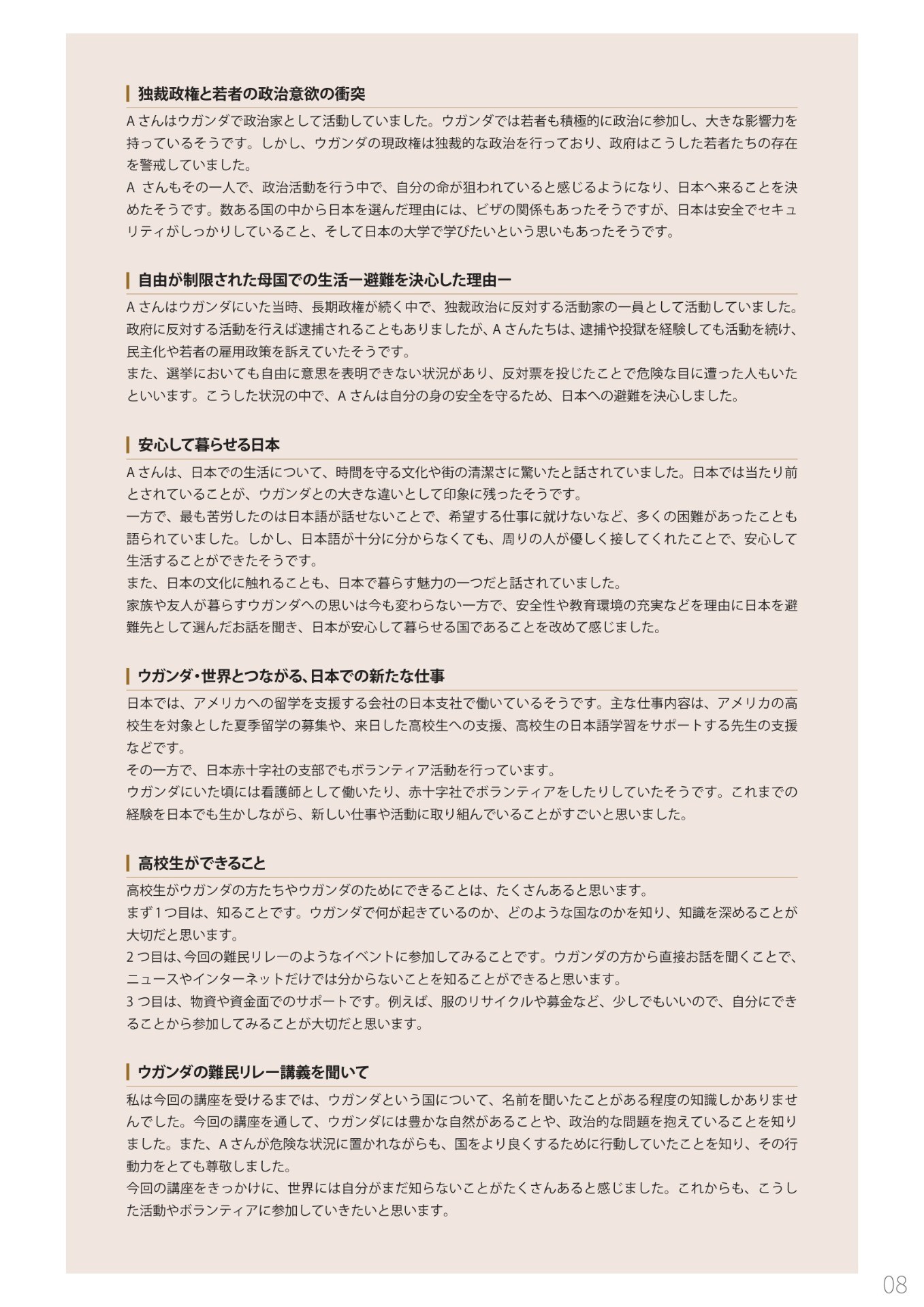 463fac5726bea69c3aafc415b0b187e0-1793153864.jpg