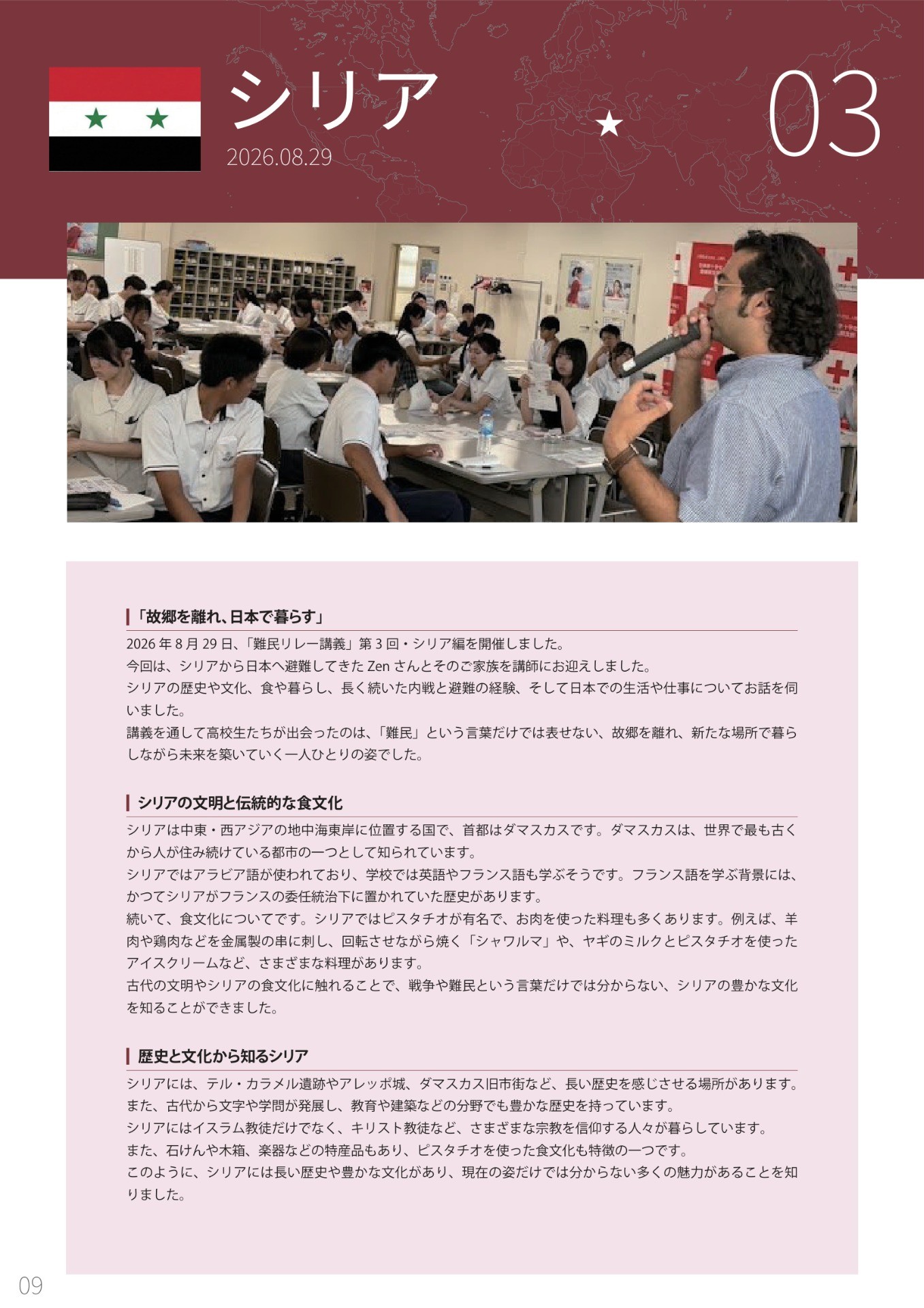 cbc36776ec825dfad04c7ff1bdcd1a59-1793153895.jpg