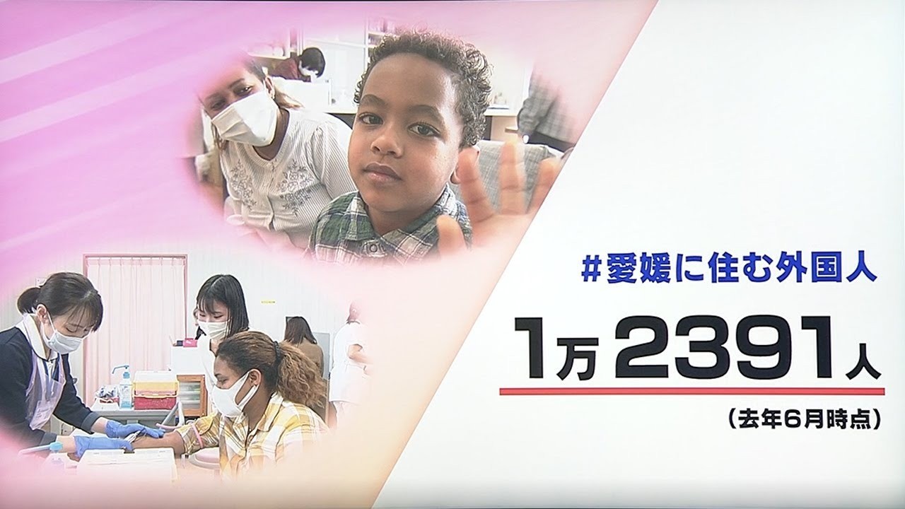 テレビ愛媛で病院同行サービスをご紹介いただきました